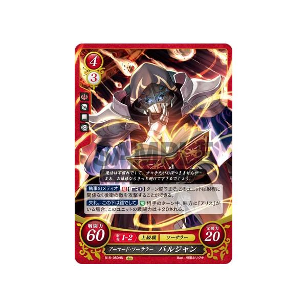 ファイアーエムブレムサイファ 12弾 ラケシス SR 4枚 ファイアーエムブレムサイファ 12弾 ラケシス SR 4枚 ファイアー