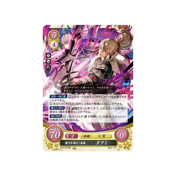 ファイアーエムブレムサイファ 17弾 チキ SR 4枚 ファイアー