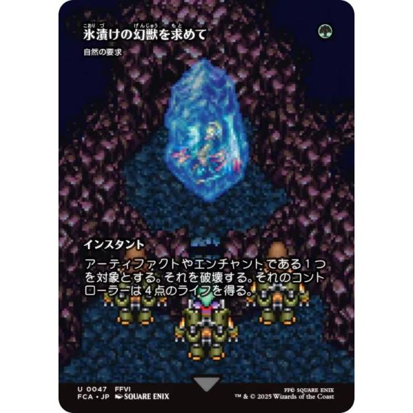 lead-netstore_fcajp132506tt047