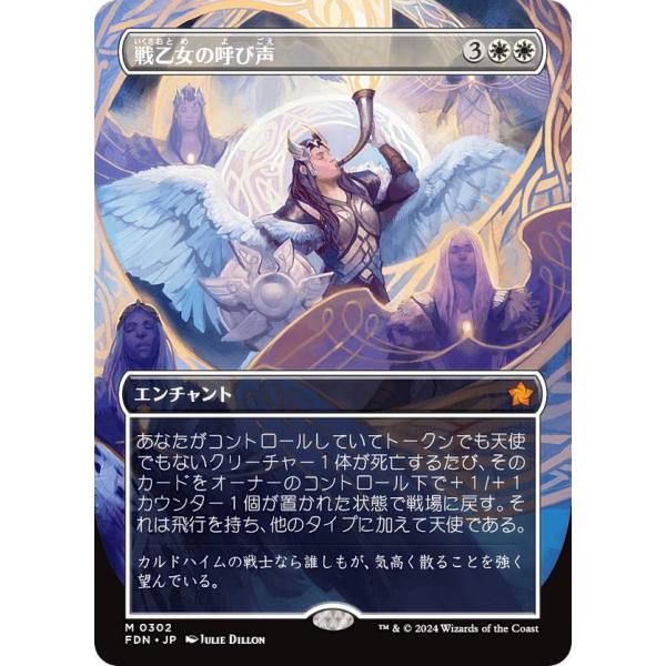ボーダーレス】オークの弓使い JP マジック：ザ・ギャザリング
