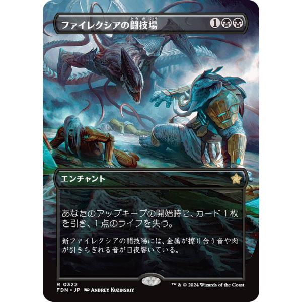 lead-netstore_fdn152411tt0322