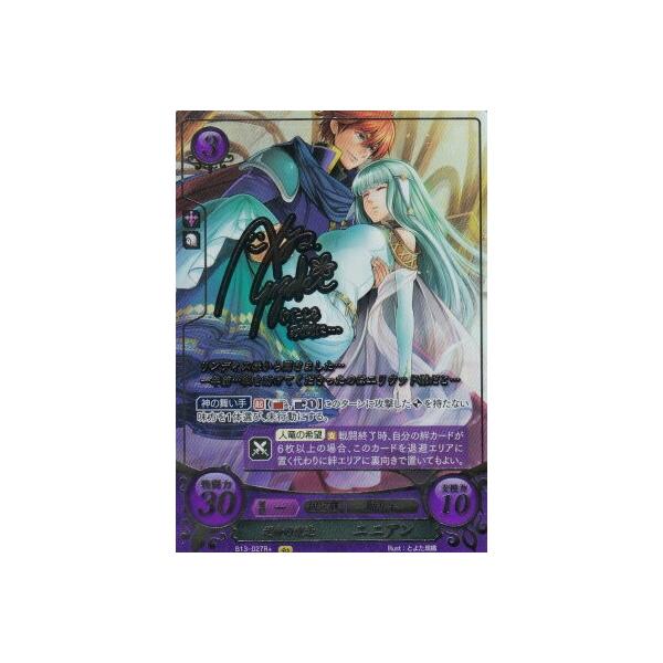ファイアーエムブレム サイファ B13-027 運命の遭逢 ニニアン R＋