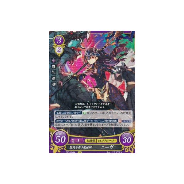 FEサイファ 祖国を愛する闘槍　ネフェニー R＋ FEサイファ 祖国を愛する闘槍 ネフェニー R＋ Amazon.co.jp