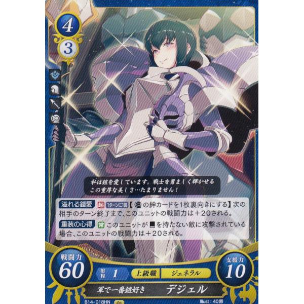 lead-netstore_feb14271809tt018