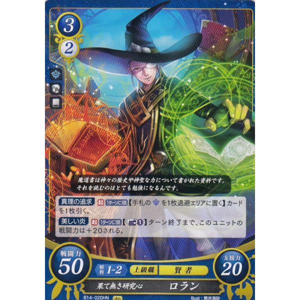 開封品　FE サイファ vol 14 瞳の見つめる未来　ブースターパック 開封品 FE サイファ vol 14 瞳の見つめる未来 ブースターパック 開封品