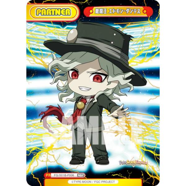 Reバース FG/001B-P006 巌窟王 エドモン・ダンテス (NBP ネオ