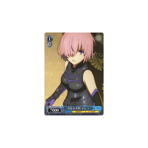 ヴァイスシュヴァルツ FGO/S75-T16 力を示す時 マシュ (TD) トライアル