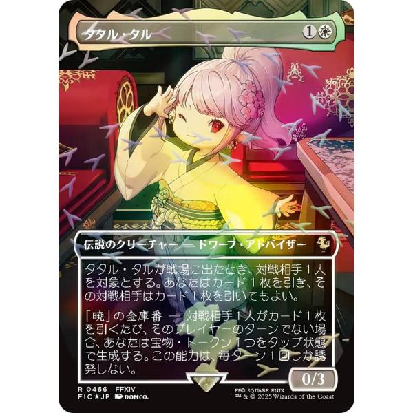 lead-netstore_ficjp042512mrf466