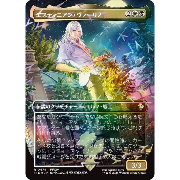 lead-netstore_ficjp042512mrf474