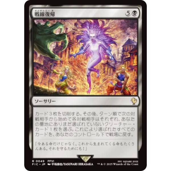 lead-netstore_ficjp132506tt049