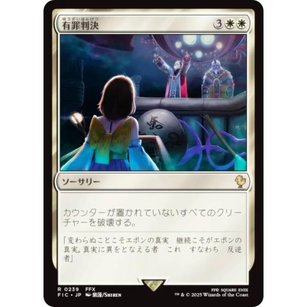 lead-netstore_ficjp132506tt239