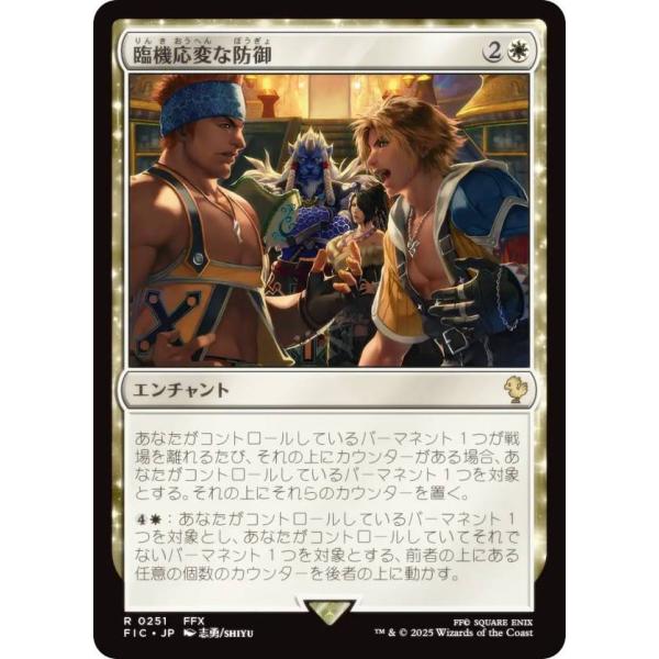 lead-netstore_ficjp132506tt251