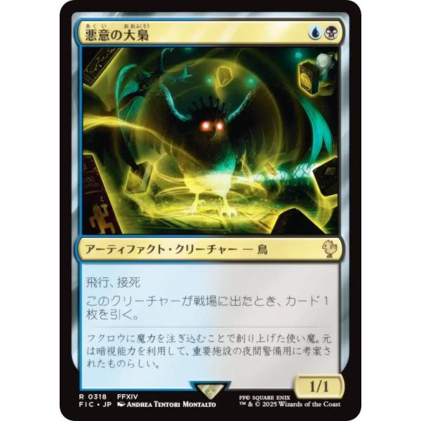 lead-netstore_ficjp132506tt318