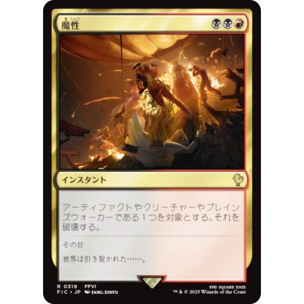 lead-netstore_ficjp132506tt319