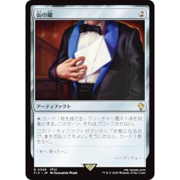 lead-netstore_ficjp132506tt348