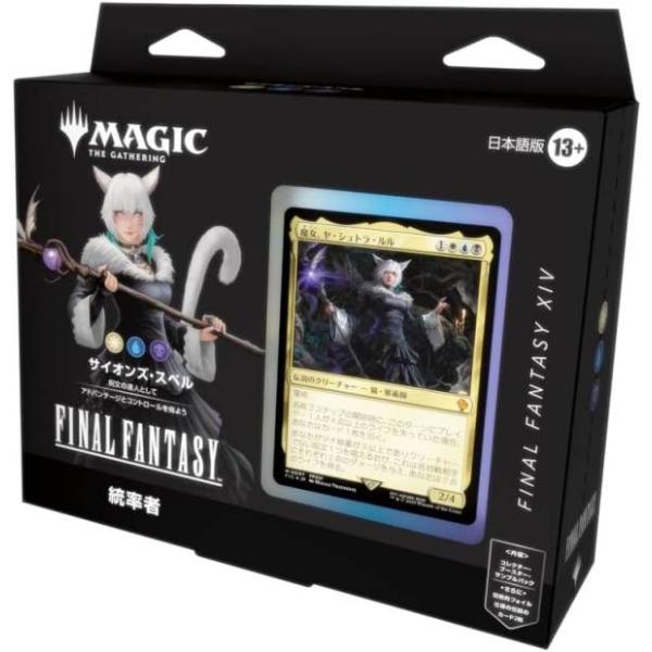 デッキ販売】マジック：ザ・ギャザリング FIC JP サイオンズ・スペル