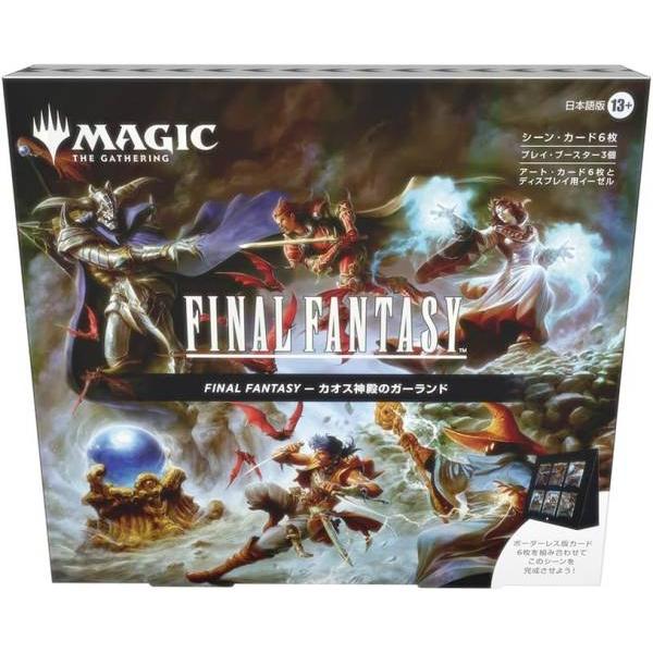 BOX販売】マジック：ザ・ギャザリング FINAL FANTASY シーン・ボックス