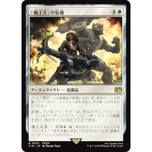 lead-netstore_finjp132506tt023