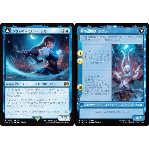 MTG　シヴァのドミナント、ジル/氷の召喚獣、シヴァ　英語　サージ FOIL 日)【Surge-Foil】シヴァのドミナント、ジル / Jill, Shiva's