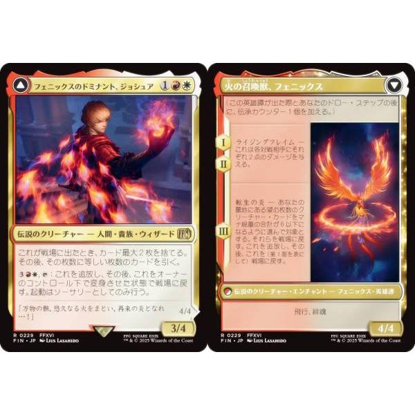 マジックザギャザリング FIN JP 0229 フェニックスのドミナント
