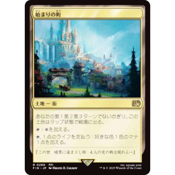 希少 MTG 永遠に　マジックザギャザリング 銅板　プレート 販促用 期間限定値引き 希少 MTG 永遠にマジックザギャザリング 販促用