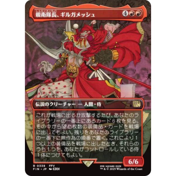 lead-netstore_finjp132506tt338