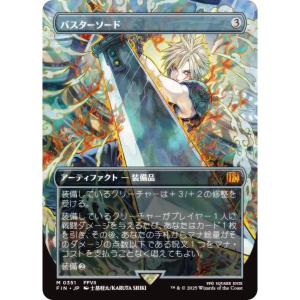 マジック：ザ・ギャザリング 神話レア5枚セット Amazon.co.jp: マジック：ザ・ギャザリング(MTG) 稲妻駆け（神話レア