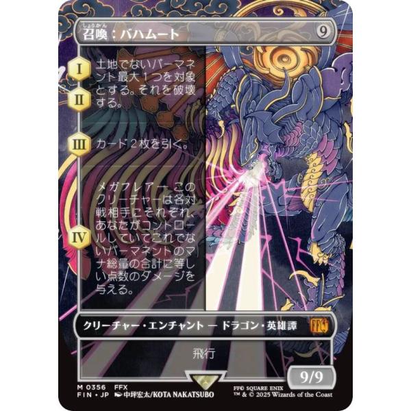 lead-netstore_finjp132506tt356