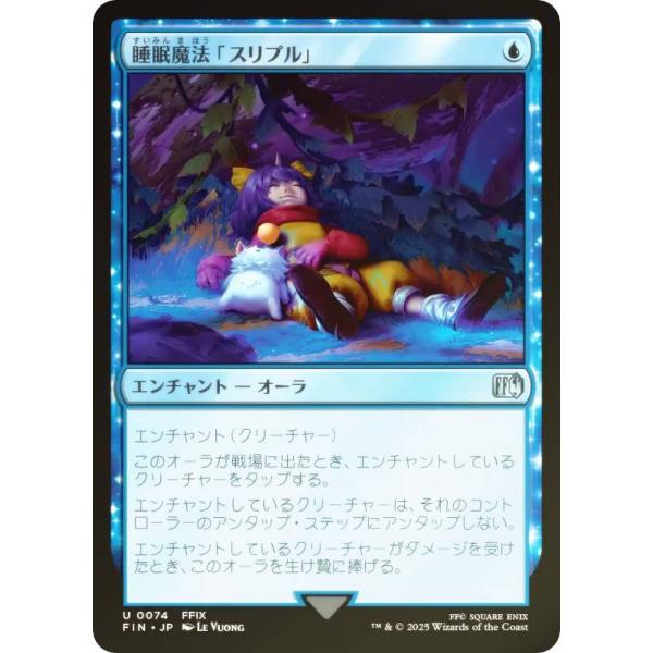 MTG エアリス　拡張　foil サンプルパック限定　日本語版 MTG エアリス 拡張 foil サンプルパック限定 日本語版 MTG エアリス