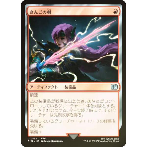 lead-netstore_finjp132506ttf134