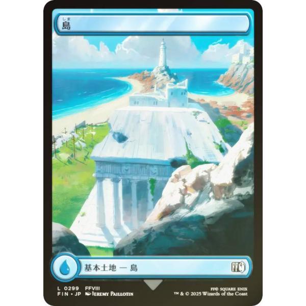 lead-netstore_finjp132506ttf299