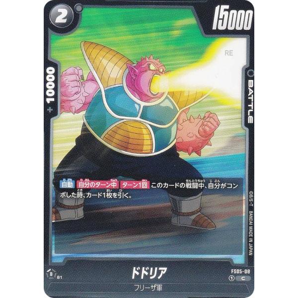 lead-netstore_fs05sd092408tt008