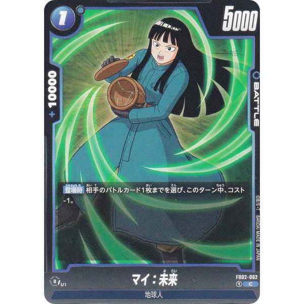 ドラゴンボール フュージョンワールド カードセット　リミテッド　悟空　ベジータ Amazon.co.jp: ドラゴンボール超TCG:フュージョンワールド スターター