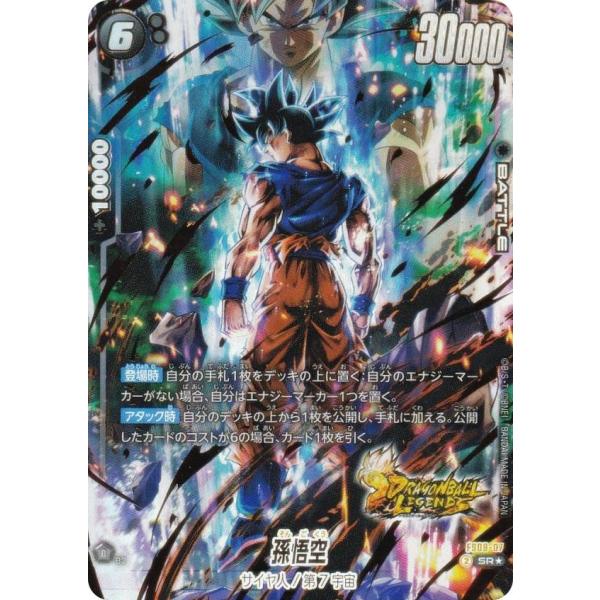 フュージョンワールド　シャロット　パラレル　まとめ売り フュージョンワールド シャロット パラレル まとめ売り