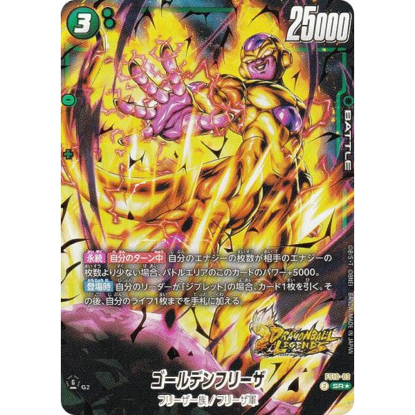 フリーザ SCR パラレル 3枚セット フリーザ SCR パラレル 3枚セット Amazon.co.jp: 【パラレル】DB