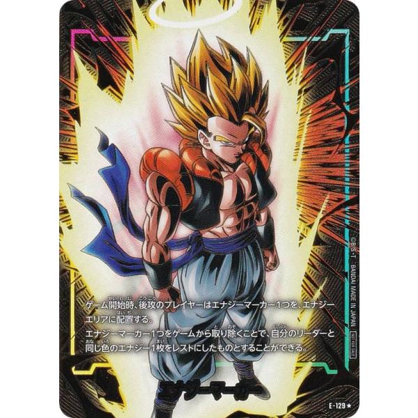 パラレル】ドラゴンボールスーパーカードゲーム E-129 エナジー