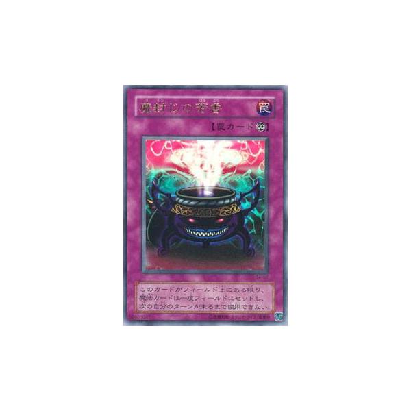 遊戯王　GB4 限定　ウルレア15枚セット　魔封じの芳香ほか 遊戯王 GB4 限定 ウルレア15枚セット 魔封じの芳香ほか - メルカリ