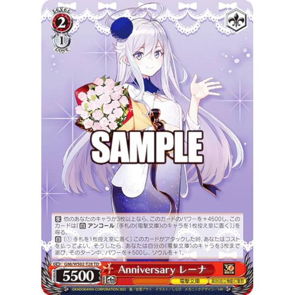 ヴァイスシュヴァルツ　デッキ Amazon.co.jp: ヴァイスシュヴァルツ トライアルデッキ アイドル