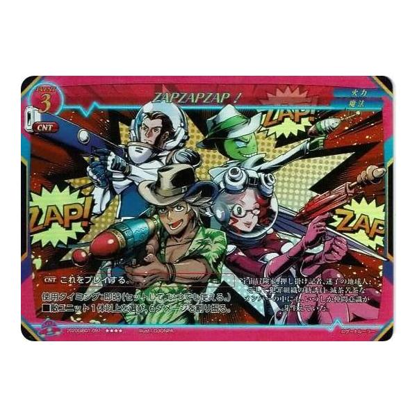 ゲートルーラー第一弾ブースター 第一弾ブースター 『地球&異世界連合軍結成！』 | ゲートルーラー