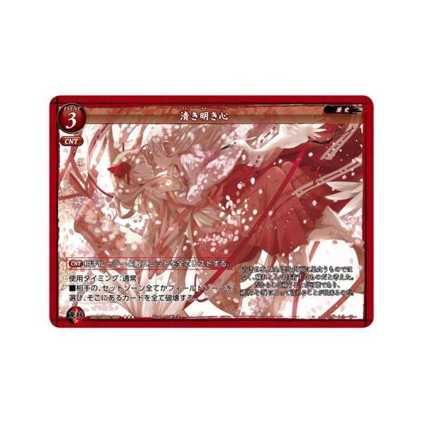 ゲートルーラー トレーディングカード 2枚セット lead-netstore_gb02252103tt064