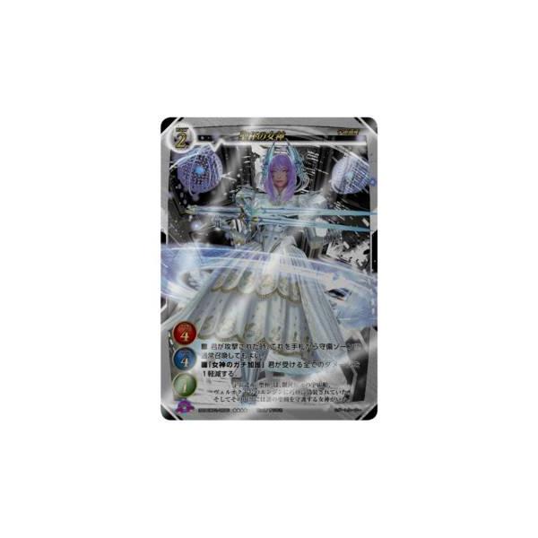 SEC】白骨姫 ウーバーレア ゲートルーラー UR 【公式通販】