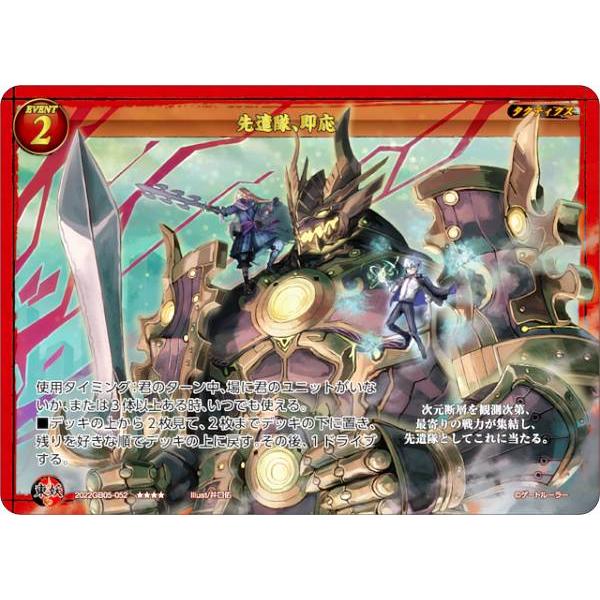ゲートルーラー 1〜5弾 BOX 新品シュリンク未開封 希少 ブースター