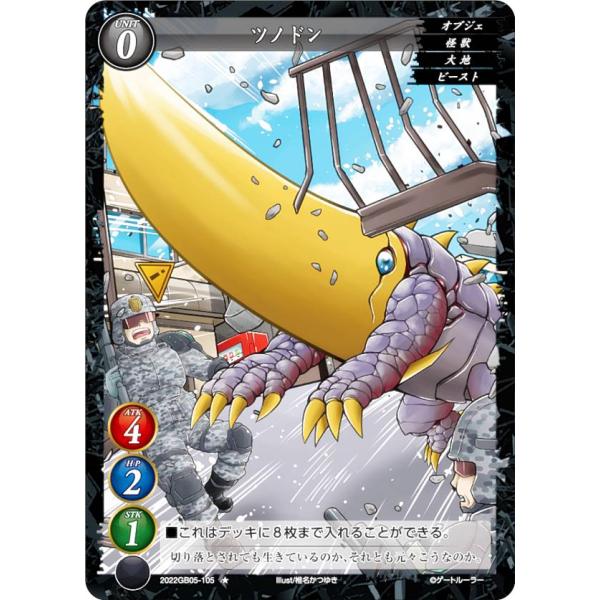 lead-netstore_gb05gr182211tt105