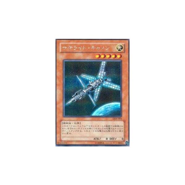 Amazon.co.jp: 遊戯王カード CPZ1-JP021 No.44 白天馬スカイ