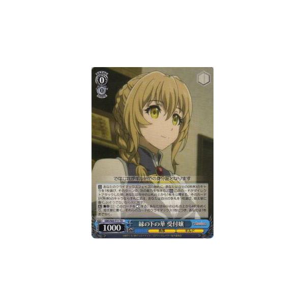 ゴブリンスレイヤー デッキ ヴァイスシュヴァルツ トライアルデッキ＋(プラス) ゴブリンスレイヤー ｜ ヴァイス