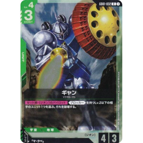 ガンダムカードゲーム ブースターパック Newtype Rising　3BOX ガンダムカードゲームブースターパックNewtype Rising 未開封3BOX
