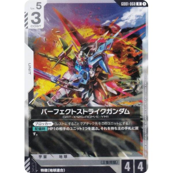 lead-netstore_gd01262507tt068