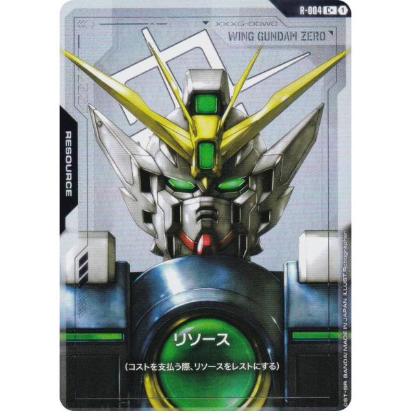 パラレル】ガンダムカードゲーム GD01/R-004 リソース（ウイング