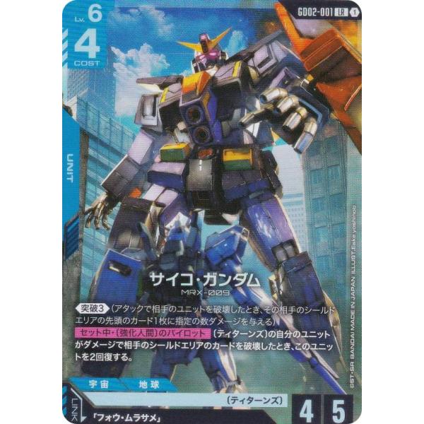 lead-netstore_gd02252510mr001