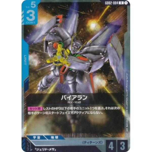 lead-netstore_gd02252510mr004